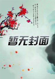 新不良人攻略