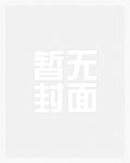 【简】悠悠我心 (校园1v1)